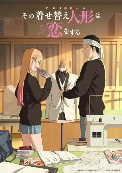 Poster for Sono Bisque Doll wa Koi wo Suru Season 2