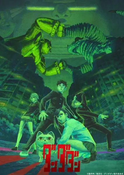 Poster for Dandadan 2nd Season