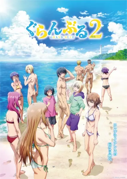 Poster for Grand Blue Season 2