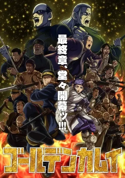 Poster for Golden Kamuy: Saishuushou