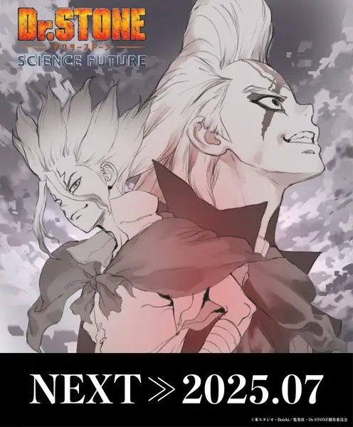 Poster for Dr. Stone: Science Future Part 2
