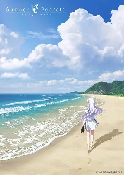 Poster for Summer Pockets Movie