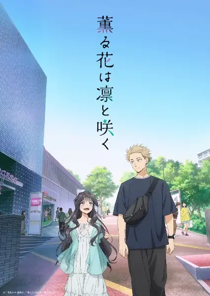 Poster for Kaoru Hana wa Rin to Saku
