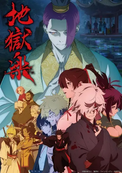 Poster for Jigokuraku 2nd Season